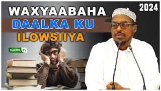 Waxyaabaha Qofka Daalka Ilowsiiya ᴴᴰ┇Sheekh Mustafe Xaji Ismaciil Harun