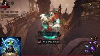 디아블로 이모탈 샤코뉴문 전장 8540 법솨!!!!!