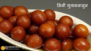 250 ग्राम मावा से 1.5 किलो गुलाबजामुन बनायें। Easy-Spongy Mini Gulab Jamun Recipe using Atta n Mawa