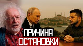 Почему ПРОВАЛИЛИСЬ ПЕРЕГОВОРЫ - Венедиктов