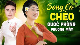 LK HÁT CHÈO PHƯƠNG MÂY QUỐC PHÒNG MỚI NHẤT|| Cặp đôi hát chèo hay nhất hiện nay