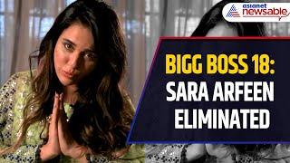 Sara Arfeen Khan Eliminated From Bigg Boss 18 | Netizens React