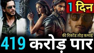 Don 3 movie announcement | Don 3 Movie New update Hindi | Don 3 Movie Update