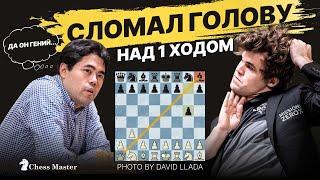 Самый ГЕНИАЛЬНЫЙ 1-й Ход В Истории Шахмат Фишера! Карлсен шокировал всех
