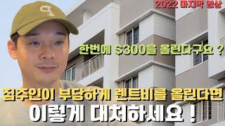 캐나다 비씨주 2023 렌트비 인상률 2% 집주인이 부당하게 렌트비를 많이 올린다면? 부동산 금리 상승 브이로그 관광 분양 매매 밴쿠버 토론토 새해 체크인