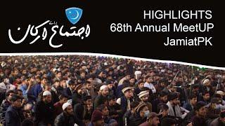 Jamiat Saya Figan Ho Tujh Pe Neela Asman | Highlights 68th Annual Meetup | Official Video