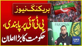 Govt Decides to Ban PTI as Political Party! Shocking Announcement at Atta Tarar Press Conference