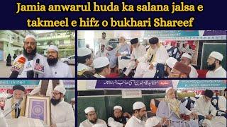 Jamia anwarul huda ka salana jalsa e takmeel e hifz o bukhari Shareef