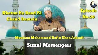 Khatna Ke Baad Ki Chand Baatein | Episode No.20 | Sunni Messengers