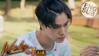 [Eng Sub] We Are คือเรารักกัน | EP.1 [1/4]