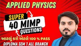 APPLIED PHYSICS SUPER 40 MIMP QUESTIONS  FOR GTU EXAM || DIPLOMA SEM 1 ALL BRANCH || #gtu #gtuexam