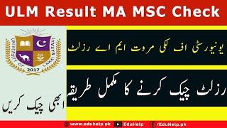 ULM Result 2023 MA MSC Online Check