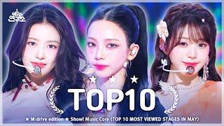 May TOP10.zip  Show! Music Core TOP 10 Most Viewed Stages Compilation