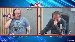 Здравната беседа с д-р Ненков - 02.08.2024