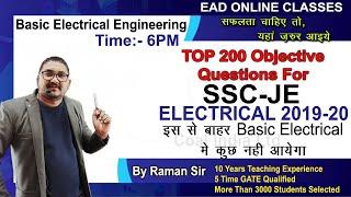 Lect-1 MOST IMPORTANT QUESTIONS BASIC ELECTRICAL ENGINEERING BY RAMAN SIR