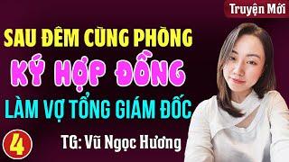 Sau đêm cùng phòng ký hợp đồng làm vợ Tổng giám đốc Tập 4: Đọc truyện đêm khuya