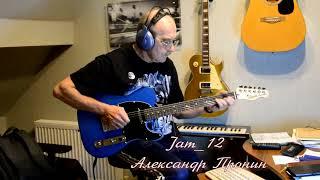 Jam 12 Александр Пронин