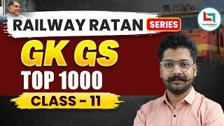 Railway Ratan Series | Railway GK /GS | Top 1000 Question | #11 |  By Shivant Sir #gkgs #shivantsir