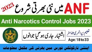 ANF Jobs | New Jobs 2024 in Pakistan Today | New Jobs | JobsOfficial com