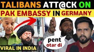 VIRAL VIDEO OF PAKISTANI FLAG TAKE DOWN IN GERMANY BY AFGHAN PEOPLE, PAK PUBLIC REACTION ON INDIA