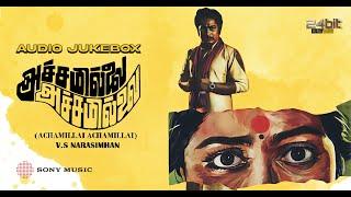 Achamillai Achamillai 1984 Audio Jukebox | V.S.Narasimhan | Rajesh, Saritha