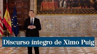 Mensaje íntegro de Ximo Puig de Fin de Año