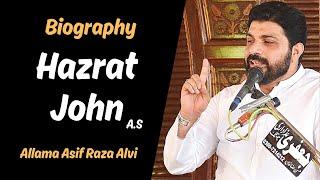 Hazrat John عليه السلام (Shaheed E Karbala) | Allama Asif Raza Alvi of Faisalabad