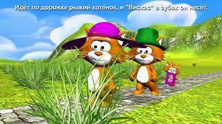 Кото-песня / Песни для Детей / Ирин ДОМ