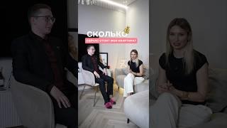  Как понять, сколько стоит ваша недвижимость?