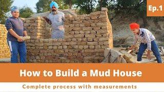 How to build a mud house | मिट्टी का कच्चा मकान कैसे बनाएं