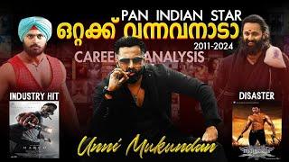 സൂപ്പർ താരത്തിലേക്ക്  Unni Mukundan Carrer analysis MARCO Cinema facts malayalam l Review l kok