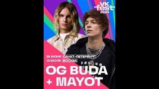 OG Buda & MAYOT   | 13 Июля  |  VK Fest 2024 | Москва