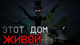 ПРОНИК В МИСТИЧЕСКИЙ ДОМ В ГОРЕБОКС - GoreBox мистика