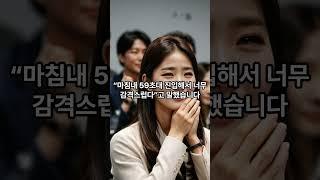 배영 최초 59초 진입!  이은지 신화