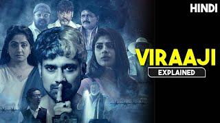 Don't Miss This Story And Climax | Best Suspense Thriller Movie | HBH