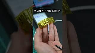 핸드폰으로 불 피우기