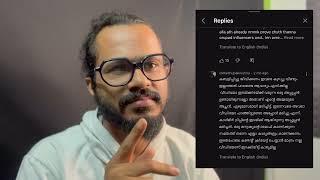 ഒരാൾ കൂടി രംഗത്ത്/ Praveen Pranav / Unmasking