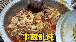 印度羊杂炖，满锅都是事故 #印度美食推荐 #印度美食 #印度小吃