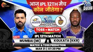 Mumbai vs Kolkata| IPL 12th Match| Aaj Ka Match Kaun Jitega जाने| Toss| MI vs KKR Prediction Today