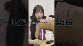 #올리브영 가서 여성용품 사야 하는 이유 ️ #올영세일 #kbeauty #뷰티 #skincare