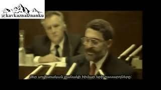 Армянин Генрих Игитян жестко ответил Горбачёву 1989 год