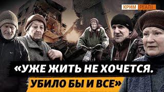 Репортаж из Орехова: РФ пытается вернуться на «линию Суровикина»? | Крым.Реалии