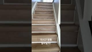 미국 미시간 원룸 얼마나할까? 내부는? #아재썰