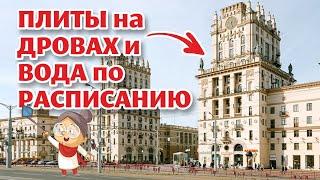 Тайны "ВОРОТ МИНСКА"