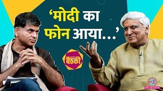 ‘मुल्लाओं से खुश हो?’ Pakistan, Operation Sindoor, Waqf पर Saurabh Dwivedi से क्या बोले Javed Akhtar