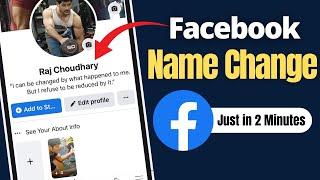 Facebook name change | How to change facebook name | facebook name kaise change kare