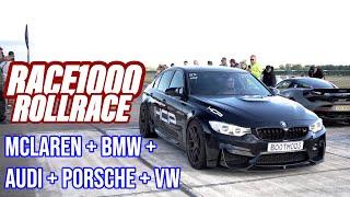 Ultimative Rennaction: Hochleistungsfahrzeuge im Rollrace beim Race1000 | fastlife.bavaria