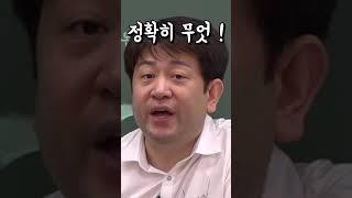 세단의 기준은 무엇일까 !? #shorts