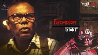 Tilottoma Dhaka | Black Zang | iflix | Bangla Song 2018