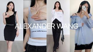 一年两次！Alexander Wang年中大促买点啥 | 155CM小个子十年老粉最爱单品 | 小个子神仙西装裤 | 超实用通勤包